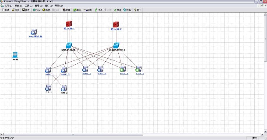 网络拓扑图画图工具 V6.4.1 电脑版