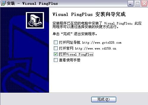 网络拓扑图画图工具 V6.4.1 电脑版