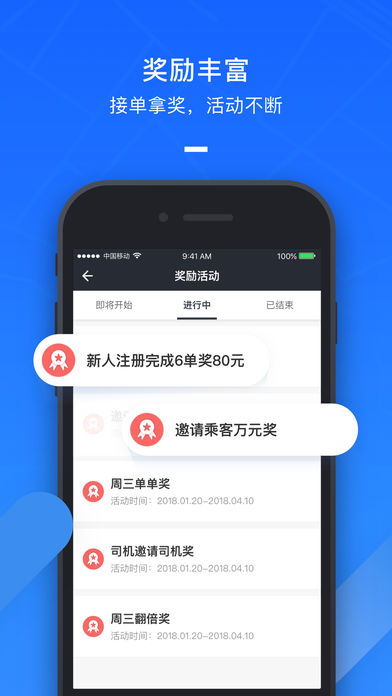 美团打车司机端APP下载_美团打车司机端官网