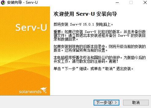 serv uɫV15.1.5.10  ԰