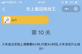 ΢šʷս10عԴȫ