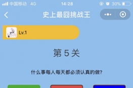 ΢šʷս5عԴȫ