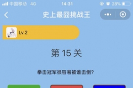 ΢šʷս15عԴȫ