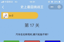 ΢šʷս17عԴȫ
