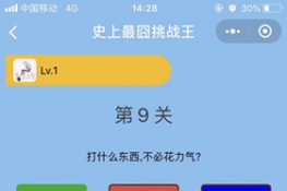 ΢šʷս9عԴȫ