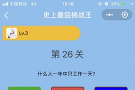 ΢šʷս26عԴȫ