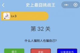 ΢šʷս32عԴȫ