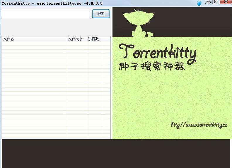 torrentkitty֙CV1.5.0.1 ׿