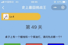 ΢šʷս49عԴȫ