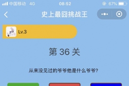 ΢šʷս36عԴȫ