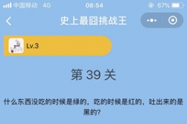 ΢šʷս39عԴȫ
