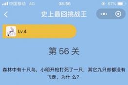 ΢šʷս56عԴȫ