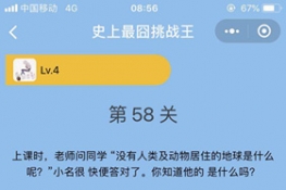΢šʷս58عԴȫ