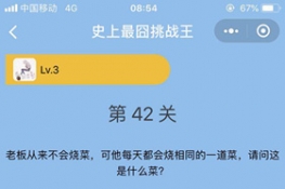 ΢šʷս42عԴȫ