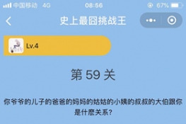 ΢šʷս59عԴȫ