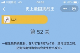 ΢šʷս52عԴȫ
