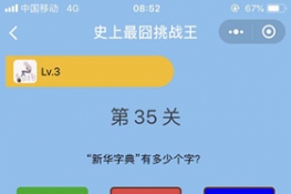 ΢šʷս35عԴȫ
