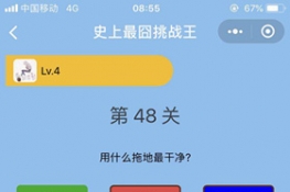 ΢šʷս48عԴȫ