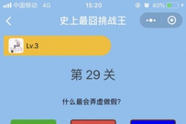 ΢šʷս29عԴȫ