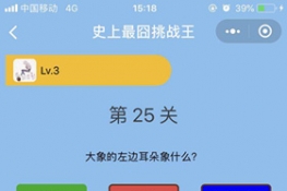 ΢šʷս25عԴȫ