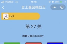 ΢šʷս27عԴȫ