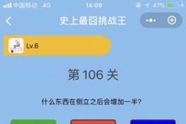 ΢šʷս106عԴȫ