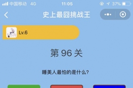 ΢šʷս96عԴȫ