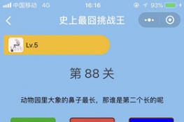 ΢šʷս88عԴȫ