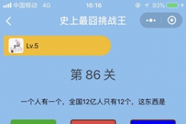 ΢šʷս86عԴȫ