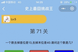΢šʷս71عԴȫ