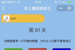 ΢šʷս81عԴȫ