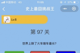 ΢šʷս97عԴȫ