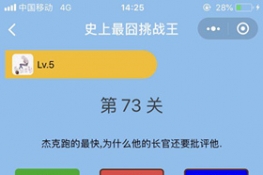 ΢šʷս73عԴȫ