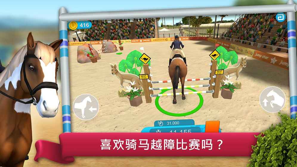 HorseWorldTRԽϱِV1.4.1468 ׿