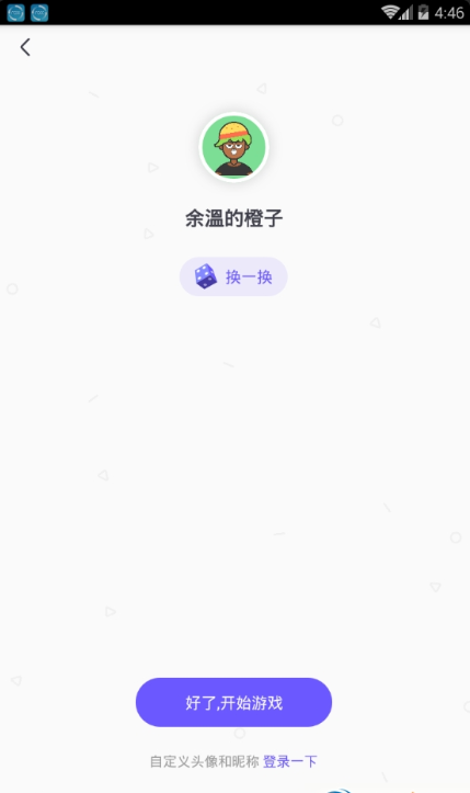 治ͣСΑV1.0.1 ׿