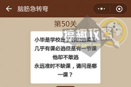 ΢šһͼһԽת䡷50ش𰸴ȫ
