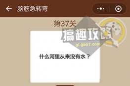 ΢šһͼһԽת䡷37ش𰸴ȫ