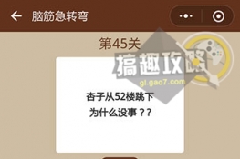΢šһͼһԽת䡷45ش𰸴ȫ