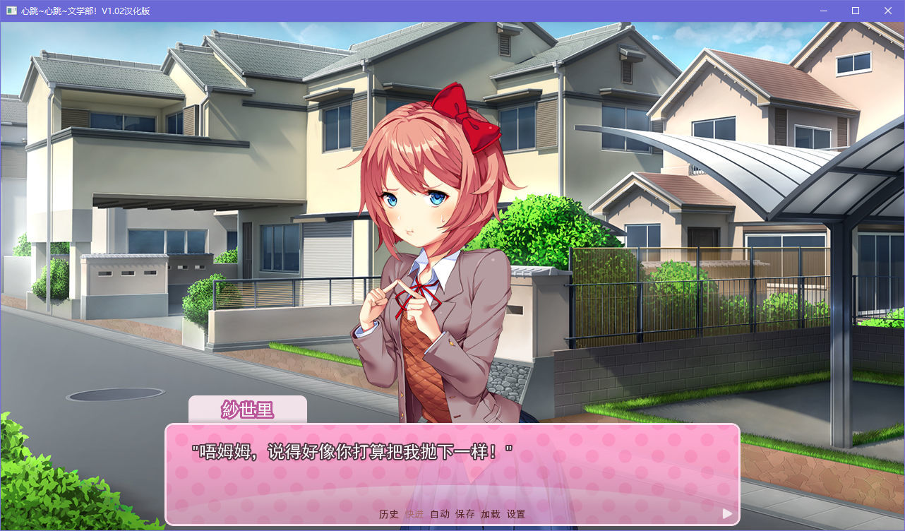 Doki Doki Literature ClubV1.1.0 ׿