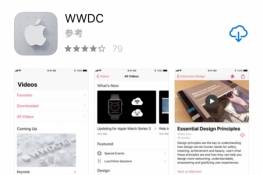苹果更新WWDC应用：iOS 12降临进入倒计时