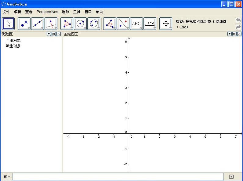 geogebraİV5.0.426.0 ׿