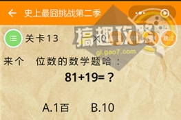 ʷս213عԴȫ