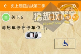 ʷս26عԴȫ