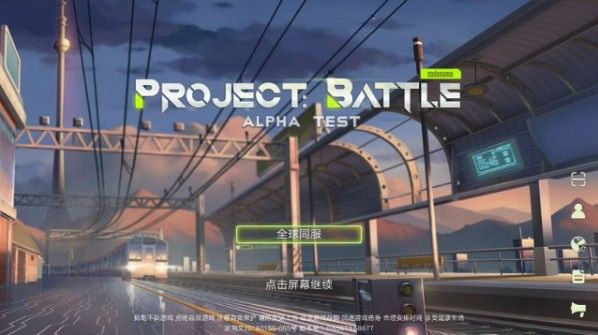 Project Battle}