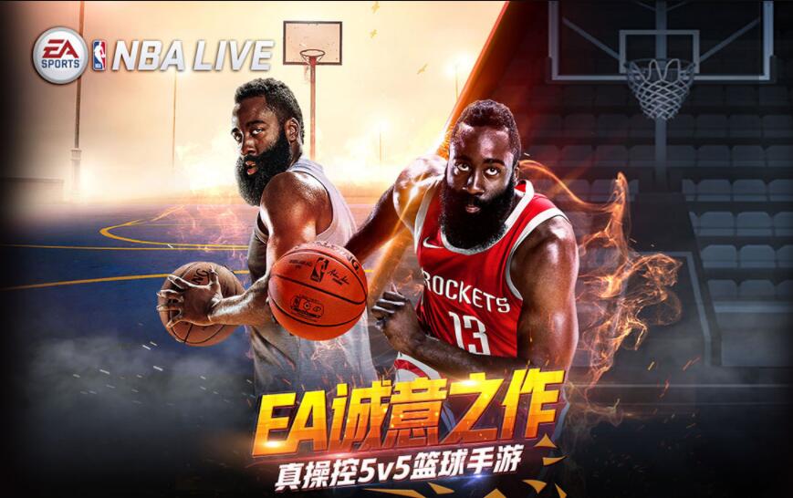 nbaliveV2.2.21 ׿