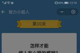 ΢šСˡ10عԴȫ