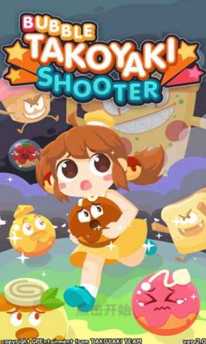 Bubble Takoyaki ShooterV1.0 ƻ