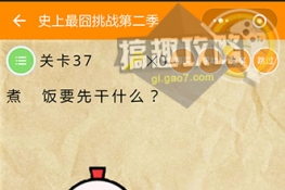 ʷս237عԴȫ