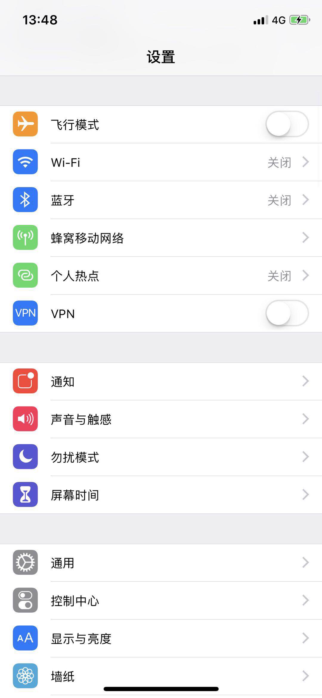 ios12ļV1.0 ios