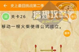 ʷս226عԴȫ